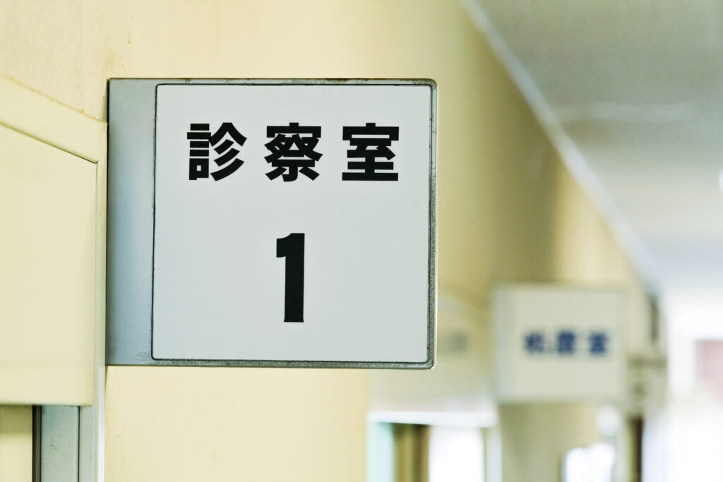 血圧が気になる方へ